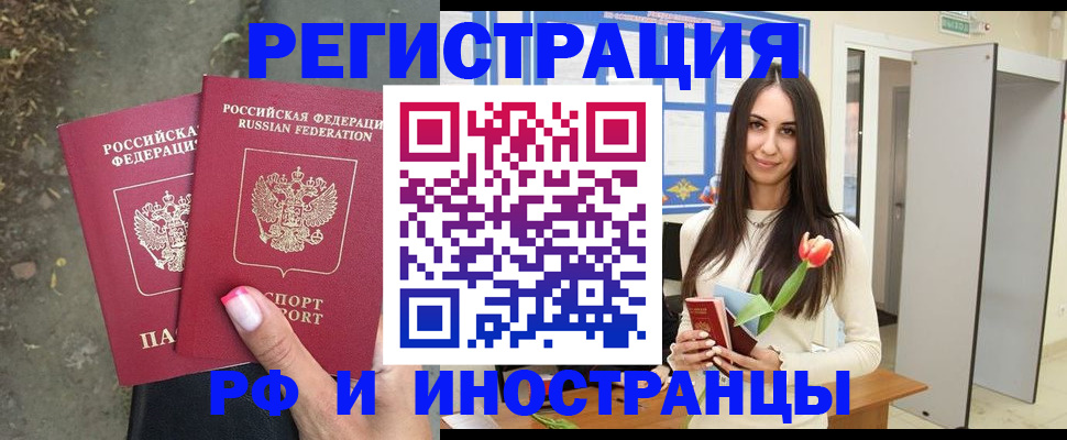 пропишу в квартире в Ноябрьске