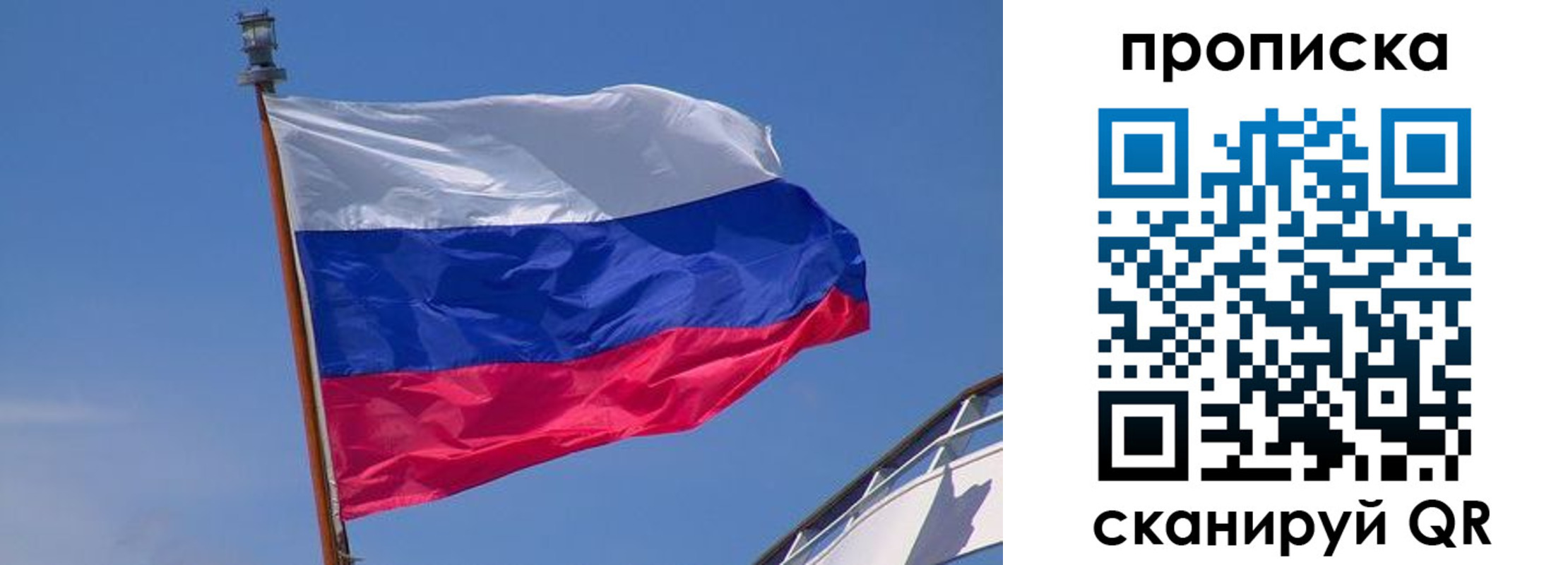 регистрация для школы в Ноябрьске