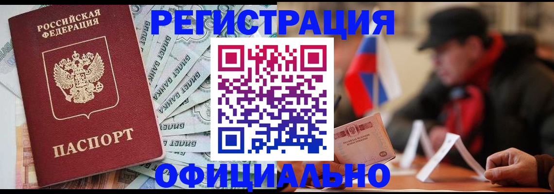 найти адрес прописки в Ноябрьске